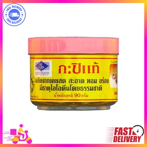 Thai Shrimp Paste, 3.10 Ounce - Picture 1 of 6