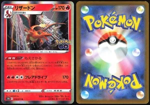 CHARIZARD 010/071 POKEMON GO POKEMON JAPANESE RARE 2022 - Picture 1 of 4