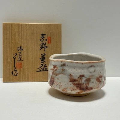 Japanese Tea Bowl Tea Ceremony Chawan Shino ware w/box Chado Sado Chanoyu Matcha - Image 1 of 4