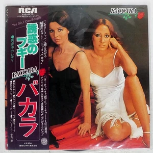 BACCARA YES SIR, I CAN BOOGIE RCA RVP6270 Japan OBI INSERT VINYL LP - Picture 1 of 1