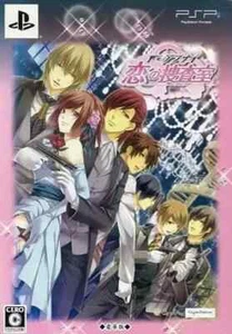 NEU! Abunai Koi no Sousashitsu DLX Edition PlayStation Portable PSP Japan SEALED - Bild 1 von 1
