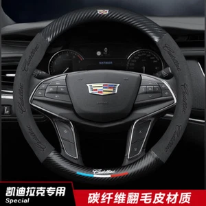 For Cadillac All models 15" PU Leather+Carbon fiber Steering Wheel Cover - Picture 1 of 32