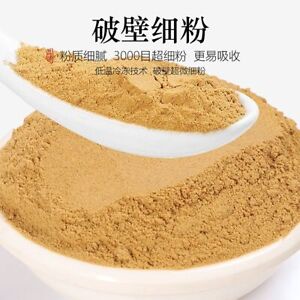 Chinese Herbal Medicine Cangzhi Powder Pure Powder Sulfur-free Cangzhi Powder