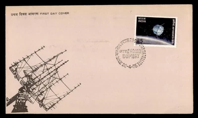 DR WHO 1975 INDIA FDC SPACE ARYABHATA w5532 - Image 1 of 2