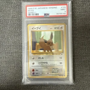 Eevee #113 Japanese Vending Series 1 Pocket Monsters (CGC/BGS) 1998 - PSA 9 MINT  - Bild 1 von 6