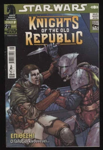Star Wars Caballeros de la Antigua República #8 Grecia 2010 Fino 6,0 W Páginas Extranjeras - Imagen 1 de 2