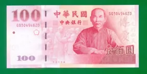 China Taiwan 100 Yuan 2001 P1991 UNC - Bild 1 von 2