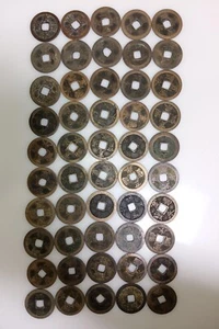 MONEDAS KANEI ANTIGUAS JAPONESAS 50 PIEZAS (Incluye varias épocas antes de Meiji) #P002 - Imagen 1 de 6