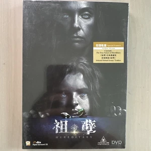 Hereditary (Import, Region 3, Slip Case, DVD, 2018) FREE SHIPPING - Foto 1 di 3