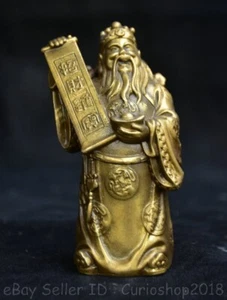 4" Old Chinese Pure Yellow Copper Yuan Bao Mammon Money Wealth God Wealth Statue - Picture 1 of 7