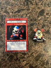 Yugioh Dungeon Dice Monsters DDM JP Ryu-Ran figure And Card