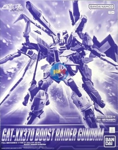 Brand New P-BANDAI FULL MECHANICS FM 1/100 BOOST RAIDER GUNDAM - Picture 1 of 8