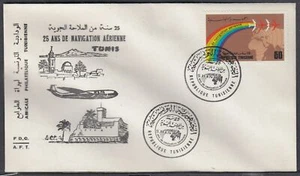 Tunisa Scott 634 FDC - Air Tunis, 25th Anniv. - Picture 1 of 1