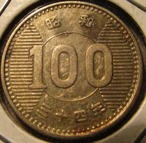 Japanische 100 Yen 60% Silbermünze 1959 - Japan - Bild 1 von 2