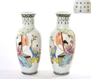 Vase porcelaine chinoise 2 familles roses années 70 figurine femme calligraphie mk - Photo 1 sur 10