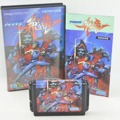 STRIDER HIRYU Mega Drive Sega 2042 md - Image 1 of 4