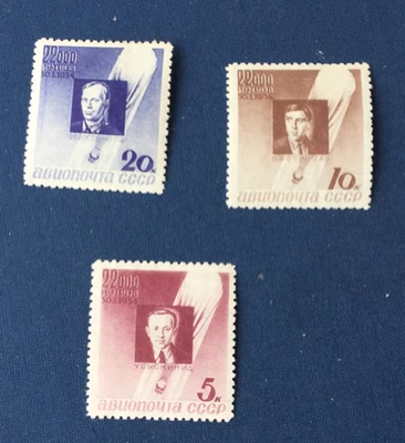 Russia (Soviet Union)  Michel  480 - 482 A    MH, - Image 1 of 2