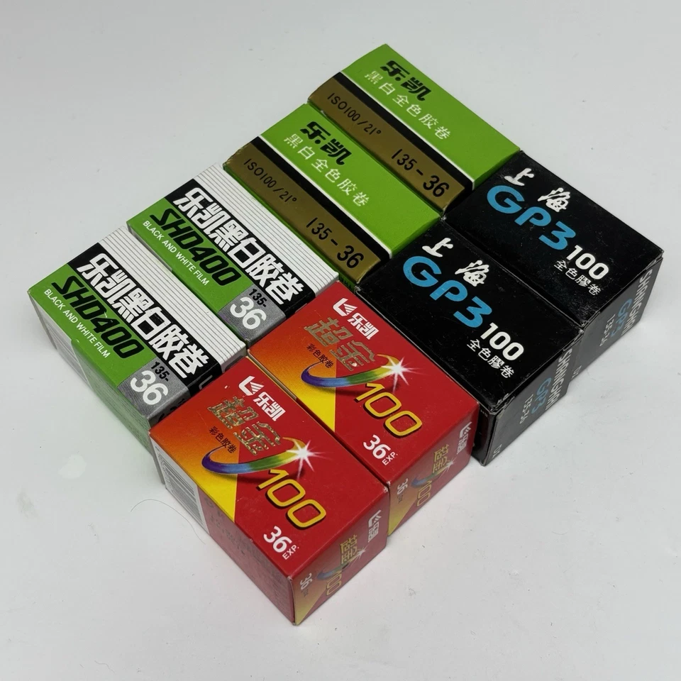 Película 8 rollos 35mm 135 35mm, colección rara, caducada Foto 1 de 2