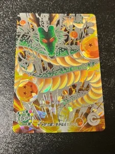 Super Dragon Ball Heroes UGM3-SEC3 Shenron Secret Rare Card Japanese - Bild 1 von 2