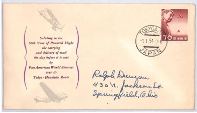 JAPAN Hawaii Jet Stream Service Air Mail Cover 1954 Tokyo-Honolulu YS245 - Image 1 of 4