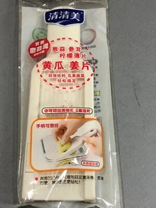Mini Cucumber Carrot Potato Garlic Ginger Slicer Fruit Vegetable Cutter - Picture 1 of 6