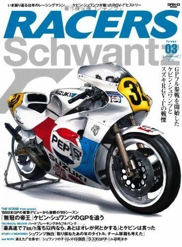 9784779608667 Racers Volume 03 RGV Over Г History That Kevin Schwantz Is Bo