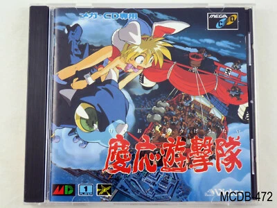 Keio Yuugekitai MegaCD Japanese Import Sega Mega CD Flying Squadron US Seller B - Изображение 1 из 4