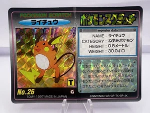 Pokemon Card Raichu TOMY Scratch Card No.26 Holo 1997 Japanese - Picture 1 of 10