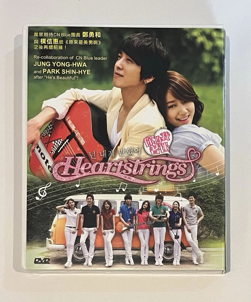 DVD Korean Drama Heartstrings Vol.1-15 End (2011) English Subtitle - Image 1 of 2