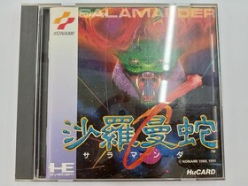 KONAMI Salamander PC Engine HU Card Software