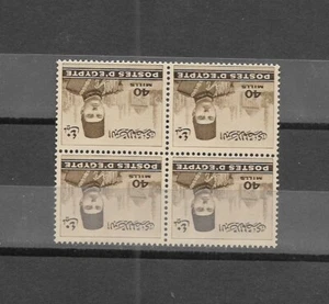 Egypt - 1937 Farouk Civil 40 Mil Block with Inverted Watermark MH - Picture 1 of 2