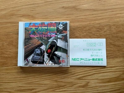 Daisenpu Custom PC Engine CD-ROM2 TurboGrafx CD Turbo Duo Arcade Shooter - Image 1 of 4