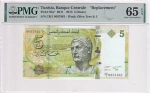 Tunisia, 5 Dinars, 2013, UNC, p95a*, REPLACEMENT - Picture 1 of 2