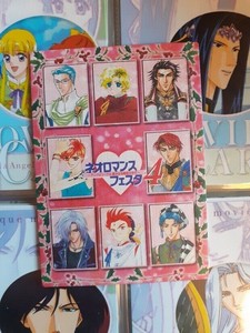 ANGELIQUE CARDDASS MASTERS TRADING CARD promo not for sale