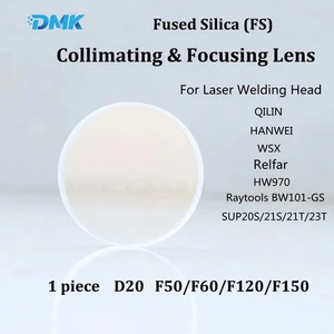 D20 Laser Collimator Focus Lens Quartz Fused For Laser Welding Gun QILIN WSX SUP - Picture 1 of 11