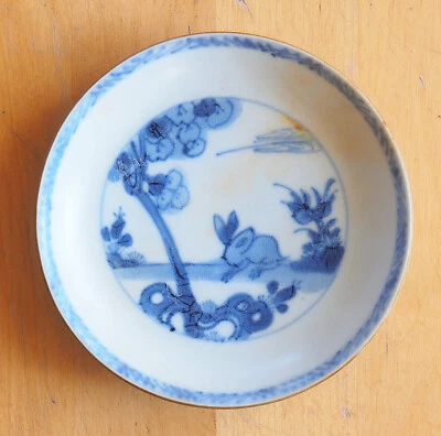 Ca Mau Schiffswrack Teller Saucer Yonghzen China Ca 1725 Blue White Batavia - Bild 1 von 4