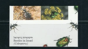 ISRAEL 1994 BEETLES booklet (Scott 1192a) VF MNH - Picture 1 of 1