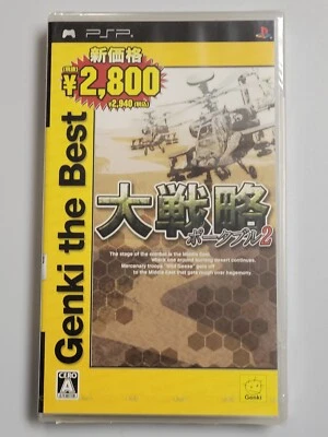 Daisenryaku Portable 2 Genki the Best (2008) Brand New Factory Sealed Japan PSP - Image 1 of 3