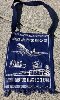 Bolso gráfico vintage de recuerdo en avión Chartered Planes & Co China Panda Airline Foto 1 de 2