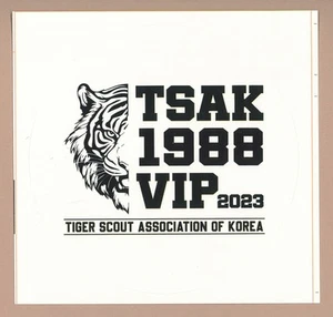 SCOUTS OF KOREA - TIGER SCOUT (TOP AWARD) ASSOCIATION KOREA (TSAK) VIP STICKER - Picture 1 of 1