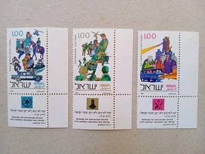 Israel 1977 Civil Enforcement Stamps MNH, Set Of 3 - Picture 1 of 1