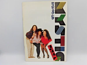 Movie Brochure Programs Mystic Pizza 1988 Julia Roberts Japanese - Picture 1 of 14