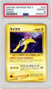 2000 Pokemon Japanese Neo 3 #243 Raikou Promo / GEM MINT PSA 10 RARE *2034 - Picture 1 of 1