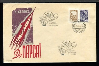 Rusia cubierta espacial MARS-1 1962 x21970 Foto 1 de 2
