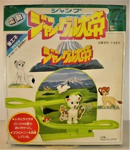 TOPLAY / T.P.S. JUEGO ELECTRÓNICO DE SALTO JUNGLA EMPERADOR LEO KIMBA EL LEÓN BLANCO - Imagen 1 de 12