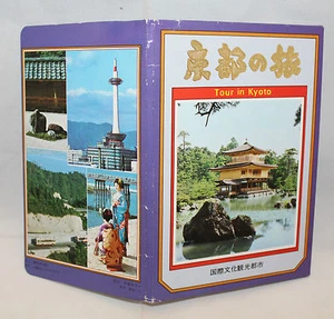 Set of 14 The Tour in Kyoto Japan Postcard Nature Temples Heian Shrine Maiko  - Bild 1 von 12