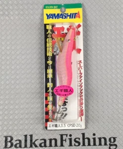 Yamashita Egi Shokunin Squid Fishing Eging Lure 3.5 Color: CPSD - Picture 1 of 3