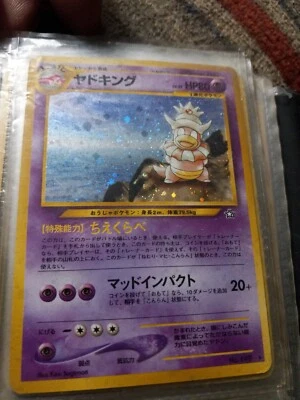 Slowking No.199 Neo Genesis Set Rare Holo Pokemon Japanese Card Vintage - Image 1 of 4