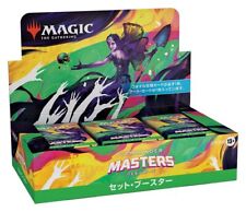 Magic The Gathering D20141400 Commander Masters Set Booster, J (Importación USA)