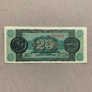 WWII Era Greece 25 Million Drachmai Banknote WW2 Era Greek Currency Paper Money - Picture 1 of 5